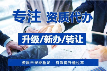 建筑施工總承包一級升特級所需要人員及業(yè)績要求！詳情此文