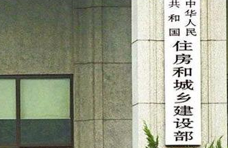 住建部對建筑企業(yè)設計資質升級公示來了.恭喜通過的企業(yè)可以領證了！