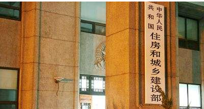 住建部關于建設工程企業(yè)資質告知承諾申報情況的公示