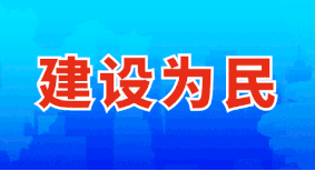 關(guān)于打印2020年度二級(jí)建造師.執(zhí)業(yè)資格考試準(zhǔn)考證的通知