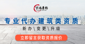 河北建筑資質(zhì)辦理，石家莊建筑資質(zhì)辦理，滄州建筑資質(zhì)辦理，保定建筑資質(zhì)辦理