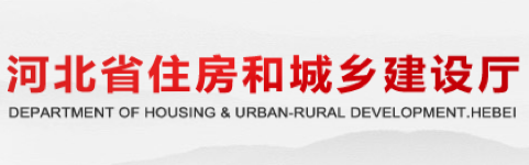 河北省住建廳關(guān)于武安市昆泰建筑工程有限責(zé)任公司等2家企業(yè)資質(zhì)申報(bào)弄虛作假行為的通報(bào)
