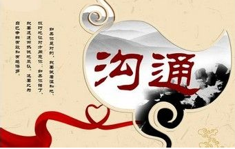 一個(gè)做銷售的，不打電話，不拜訪客戶，不發(fā)信息又不回訪，憑啥你有業(yè)績！