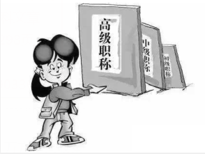 建筑業(yè)企業(yè)資質(zhì)技術(shù)人員職稱工程師專業(yè)分類詳情