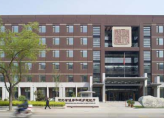 河北省住建廳關于2020年建筑業(yè)企業(yè)資質申報業(yè)績信息（第25批）的公示