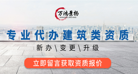 重磅！資質(zhì)改革將設(shè)1年過渡期