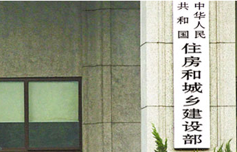 住建部關(guān)于建設(shè)工程企業(yè)資質(zhì)專家審查意見的公示