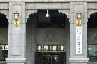 住房和城鄉(xiāng)建設(shè)部關(guān)于印發(fā)建設(shè)工程企業(yè)資質(zhì)管理制度改革方案的通知