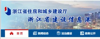 住建廳企業(yè)雙隨機(jī)核查人員問(wèn)題突出限期整改否則撤回資質(zhì)