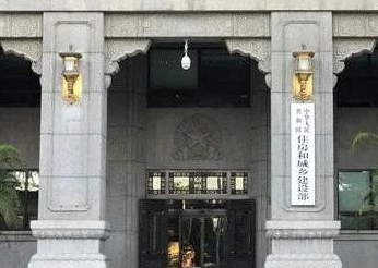 住建部正式印發(fā)建設(shè)工程企業(yè)資質(zhì)管理制度改革方案