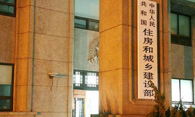 住建部關(guān)于建設(shè)工程企業(yè)資質(zhì)告知承諾申報(bào)情況的公示