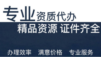 中國建筑業(yè)企業(yè)資質(zhì)人員配備標(biāo)準(zhǔn)