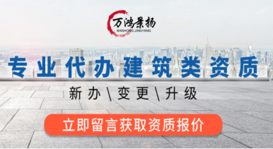 建筑業(yè)資質(zhì)改革政策的發(fā)布對于新建筑企業(yè)的市場激活