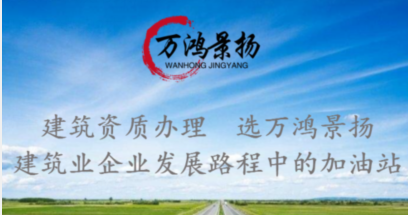保定建筑資質辦理_保定建筑資質代辦_保定市政資質代辦_保定市政資質辦理