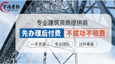 建筑企業(yè)辦理資質(zhì)證書和安全生產(chǎn)許可證有何區(qū)別？