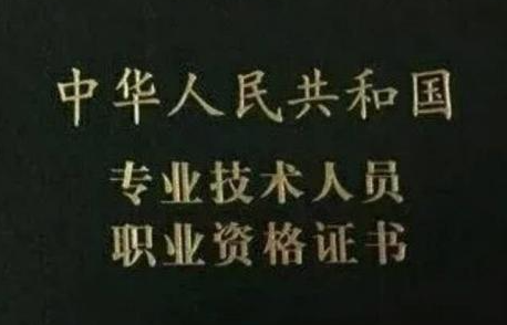 Y|(zh)Q(chng)ˆT(zhun)I(y)