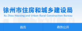 多家企業(yè)資質(zhì)未滿足資質(zhì)標(biāo)準(zhǔn)被撤銷！