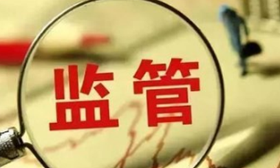 河北省住房和城鄉(xiāng)建設(shè)廳對41家企業(yè)、66個(gè)項(xiàng)目被通報(bào)批評
