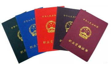 福利來襲人社部最新建造師證書可領(lǐng)取國家補(bǔ)貼！