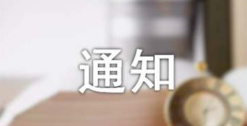 推進(jìn)住房和城鄉(xiāng)建設(shè)領(lǐng)域施工現(xiàn)場專業(yè)人員職業(yè)培訓(xùn)試點(diǎn)工作