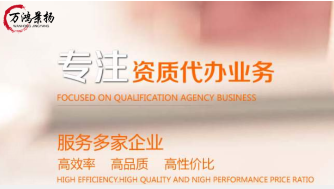 保定建筑資質(zhì)辦理一站式資質(zhì)代辦,資質(zhì)新辦,資質(zhì)升級,資質(zhì)增項,資質(zhì)轉(zhuǎn)讓等一站式服務(wù)