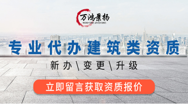 房地產(chǎn)開發(fā)企業(yè)資質(zhì)管理規(guī)定標(biāo)準(zhǔn)詳情
