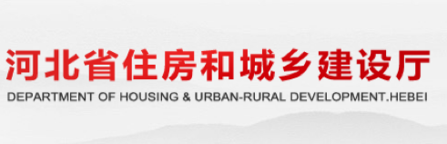 河北省住建廳關(guān)于省重點工作大督查中重復(fù)發(fā)現(xiàn)建筑施工安全生產(chǎn)問題情況的通報