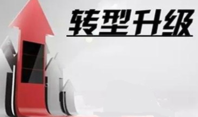 河北省住建廳首次開展龍頭和優(yōu)勢施工企業(yè)認定