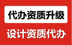 申請建筑、市政資質(zhì)，技術(shù)負責人業(yè)績必須在全國監(jiān)管平臺可查！