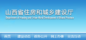 重組、合并、分立后廳批資質(zhì)可用原企業(yè)業(yè)績升級，提供足額擔?？沙薪痈咭坏燃壻Y質(zhì)業(yè)務！