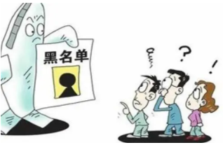 雄安新區(qū)試行施工總承包企業(yè)信用評價管理辦法 施工總承包企業(yè)存在五類行為將被列入“黑名單”