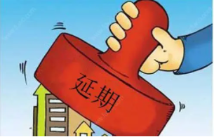 資質(zhì)即將到期！該開始準(zhǔn)備建筑資質(zhì)延期了