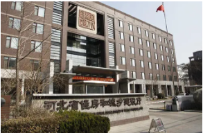 河北省住建廳關(guān)于公布2020年度建筑業(yè)及工程造價(jià)咨詢企業(yè)資質(zhì)“雙隨機(jī)、一公開”陳述合格企業(yè)名單的公告