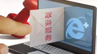 又一地發(fā)文！資質(zhì)審批在7月1日前存在辦結(jié)的風(fēng)險(xiǎn)，7月1日以后按照住建部新發(fā)布實(shí)施細(xì)則執(zhí)行！