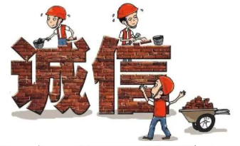 河北住建廳關(guān)于印發(fā)《河北省房地產(chǎn)市場(chǎng)主體嚴(yán)重失信名單管理辦法》的通知