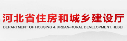 關(guān)于河北三知電力工程設(shè)計(jì)有限公司申報(bào)工程設(shè)計(jì)資質(zhì)弄虛作假行為的通報(bào)