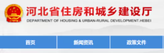 關(guān)于2021年建筑業(yè)企業(yè)及工程造價(jià)咨詢企業(yè)資質(zhì)“雙隨機(jī)、一公開”核查整改未達(dá)標(biāo)及申請(qǐng)注銷企業(yè)的公示