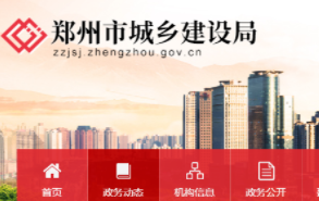 54家企業(yè)資質(zhì)分立平移情況公示