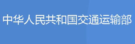 公路養(yǎng)護(hù)作業(yè)單位資質(zhì)管理辦法