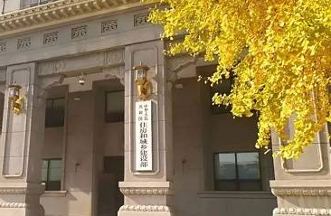 住房和城鄉(xiāng)建設(shè)部關(guān)于核準(zhǔn)2021年度第五批建設(shè)工程企業(yè)資質(zhì)名單的公告