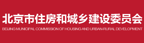 關(guān)于調(diào)整2022年度北京市建筑業(yè)從業(yè)人員考試疫情防控有關(guān)要求的通知