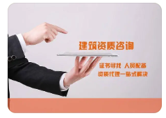 2022年工程咨詢單位甲級資信申報(bào)有關(guān)事項(xiàng)的說明