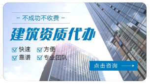 關(guān)于注銷保定市市政工程管理有限公司等2家企業(yè)相關(guān)工程監(jiān)理專業(yè)資質(zhì)的公告