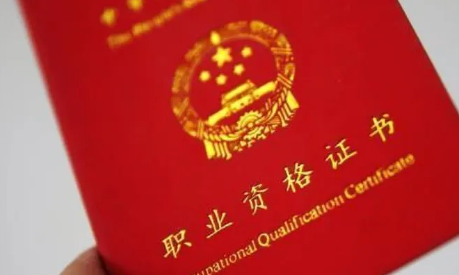 住房和城鄉(xiāng)建設(shè)部辦公廳關(guān)于進(jìn)一步簡化一級注冊建筑師、勘察設(shè)計(jì)注冊工程師執(zhí)業(yè)資格認(rèn)定申報(bào)材料的通知