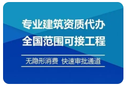 關(guān)于住房和城鄉(xiāng)建設(shè)部審批注冊(cè)事項(xiàng)材料代收證書代發(fā)名單的公告