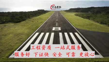 錦州2023年第1批建筑業(yè)企業(yè)資質(zhì)審查意見公示