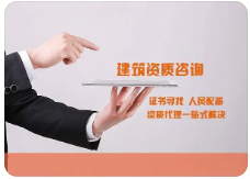 河北省住建廳行政處罰決定書（冀建簡罰決字〔2023〕1號(hào)）