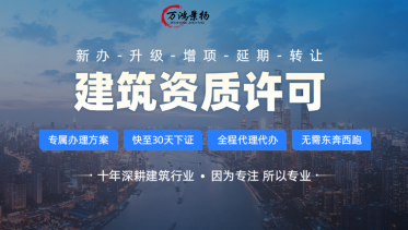 石家莊市住建局關(guān)于開展2023年度起重設(shè)備安裝工程專業(yè)承包等建筑業(yè)企業(yè)資質(zhì)“雙隨機、一公開”核查工作的通知