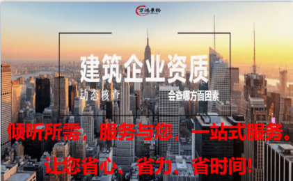 河北省住建廳關(guān)于2023年建筑業(yè)企業(yè)資質(zhì)申報(bào)業(yè)績(jī)信息（第7批）的公示