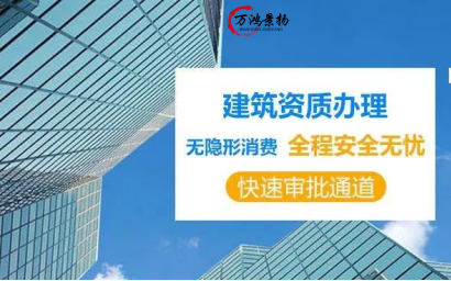 天津市住房城鄉(xiāng)建設(shè)委關(guān)于撤銷天津藍(lán)標(biāo)建筑工程有限公司等38家單位建筑施工企業(yè)安全生產(chǎn)許可證的公示